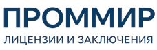 Экспертиза, строительные изыскания, лицензии и заключения по ценам от 5898 руб. 2026