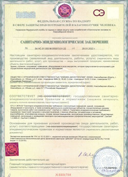 02.06.2024 Старый Оскол - СЭЗ - Клиника дискотерапии