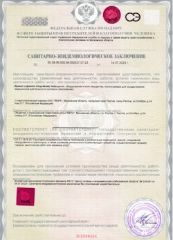 26.01.2025 Старый Оскол - СЭЗ - Стоматологическая клиника